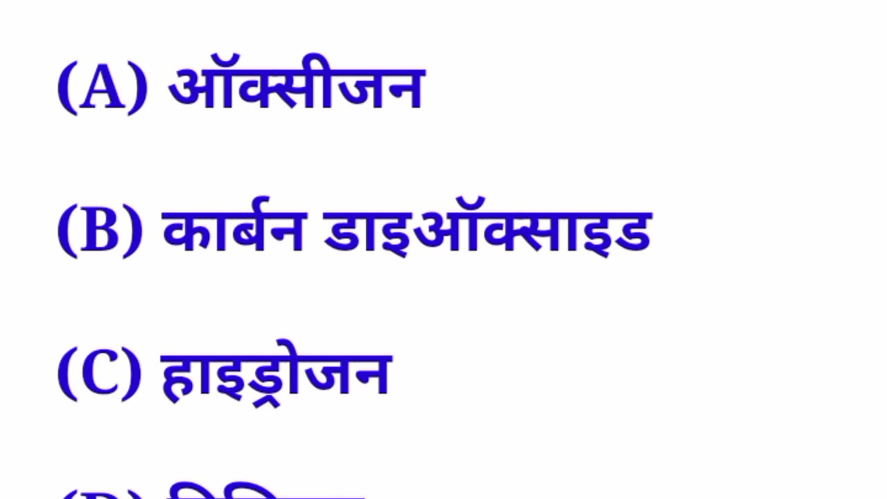 Gk Question and answer india gk