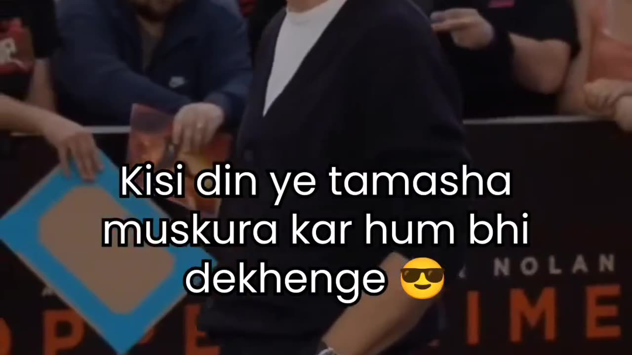 Kisi din muskurake ye tamasha hum bhi dekhenge