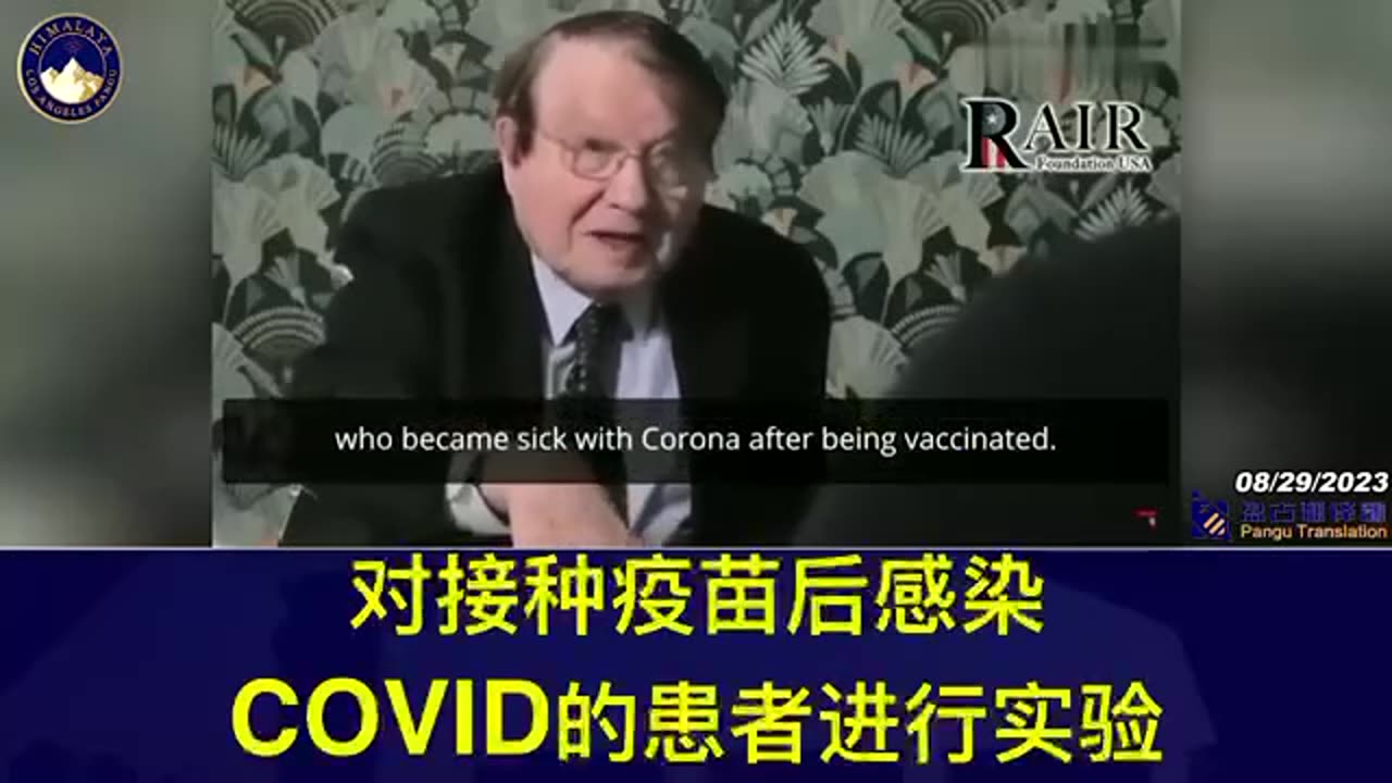 It Is The Vaccination That Has Caused The Variant