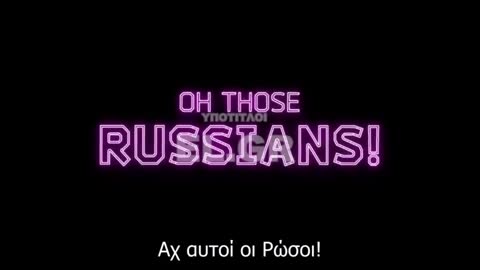 Η πραγματικότητα των κυρώσεων κατά της Ρωσίας. Αχ αυτοί οι Ρώσοι...