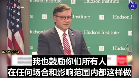 Speaker Mike Johnson Discusses the Communist China-Led Axis of Evil