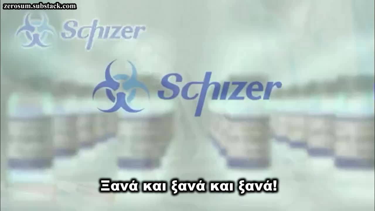 Διαφήμιση Schizer - Because We Care (About Our Profits)