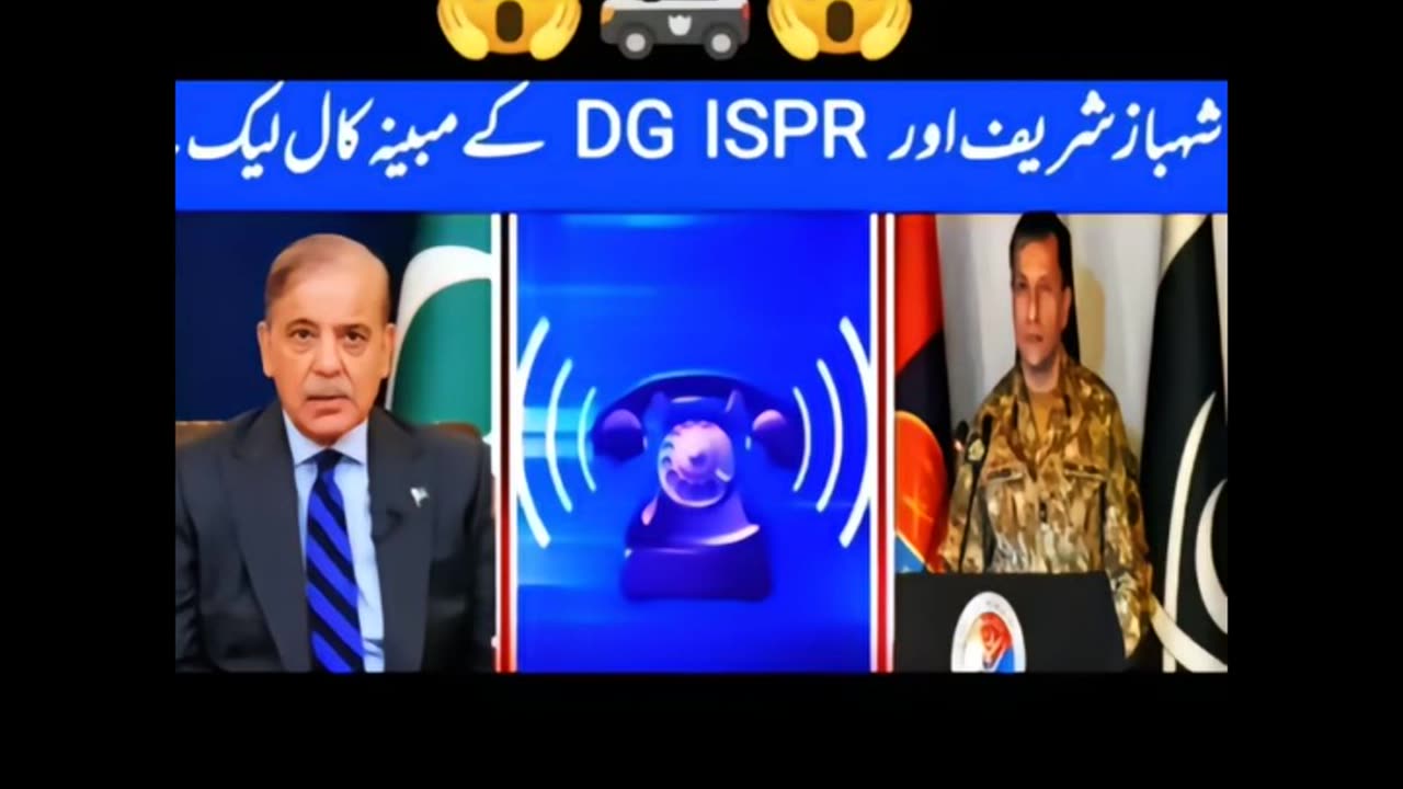 Shobaz Paleed LEak call Dgispr#viral #reels