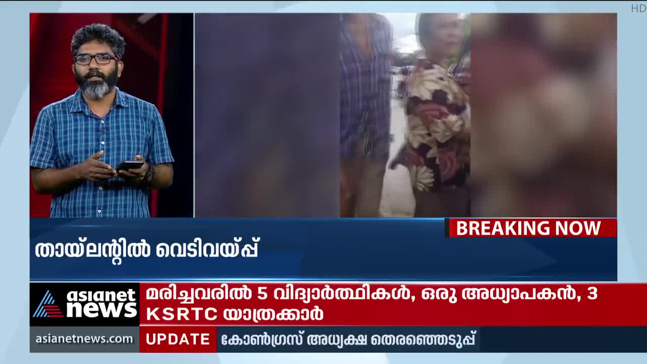 തായ്‍ലന്റിൽ വെടിവയ്പ്പ്; 23 കുഞ്ഞുങ്ങളടക്കം 32 പേർ കൊല്ലപ്പെട്ടു