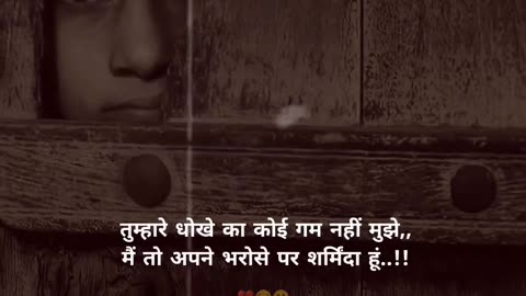 Sad shayari