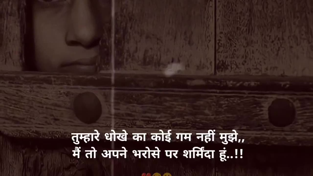 Sad shayari