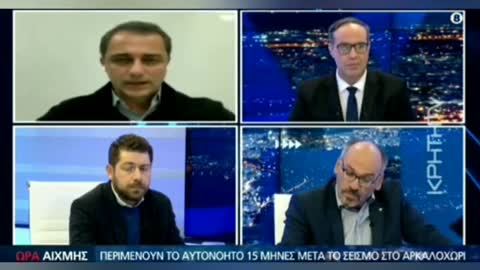 σεισμοπαθείς του Αρκαλοχωρίου