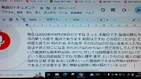 廃墟のブッダたち19 無目的によっての実現