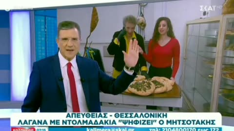 ΑΥΤΙΑΣ-ΛΑΓΑΝΑ ΜΕ ΝΤΟΛΜΑΔΑΚΙΑ