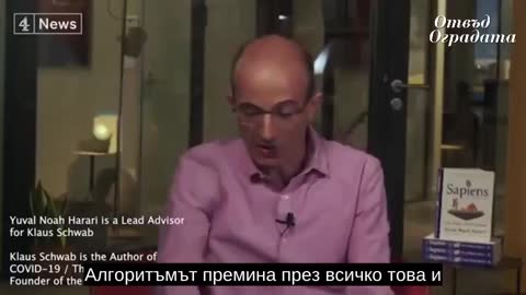 WATCH: Who is YUVAL NOAH HARARI?