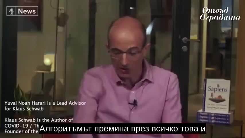 WATCH: Who is YUVAL NOAH HARARI?