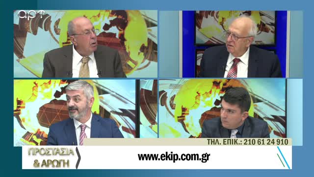 Προστασία και Αρωγή 08/11/22
