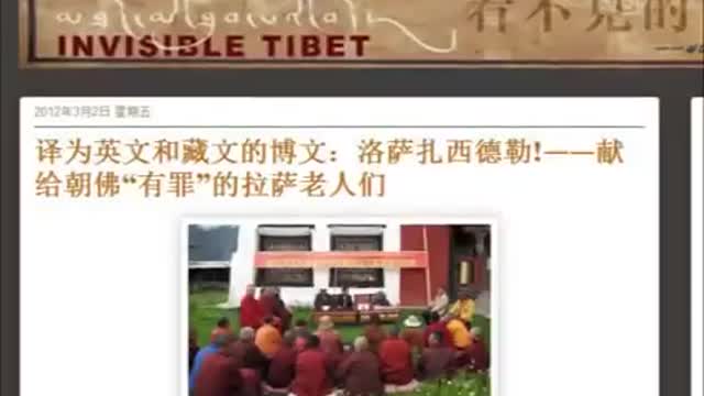 Poetisa Tibetana Tsering Woeser é Mantida em Prisão Domiciliar