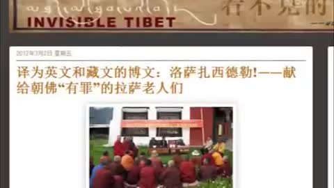 Poetisa Tibetana Tsering Woeser é Mantida em Prisão Domiciliar