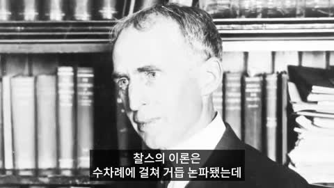 [다큐] America Rewritten (다시쓰기 당한 미국)