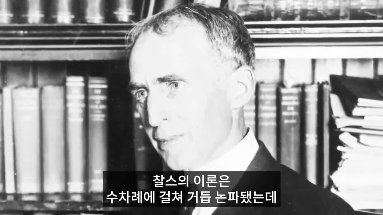 [다큐] America Rewritten (다시쓰기 당한 미국)