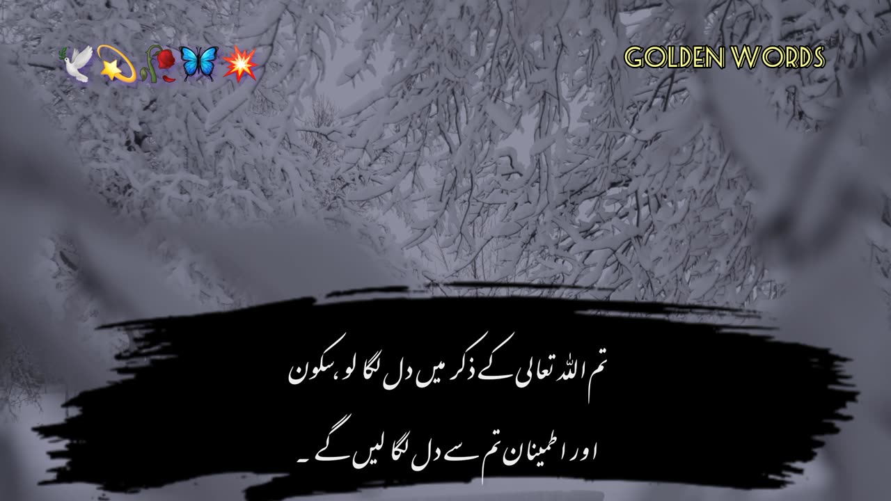 Golden Words