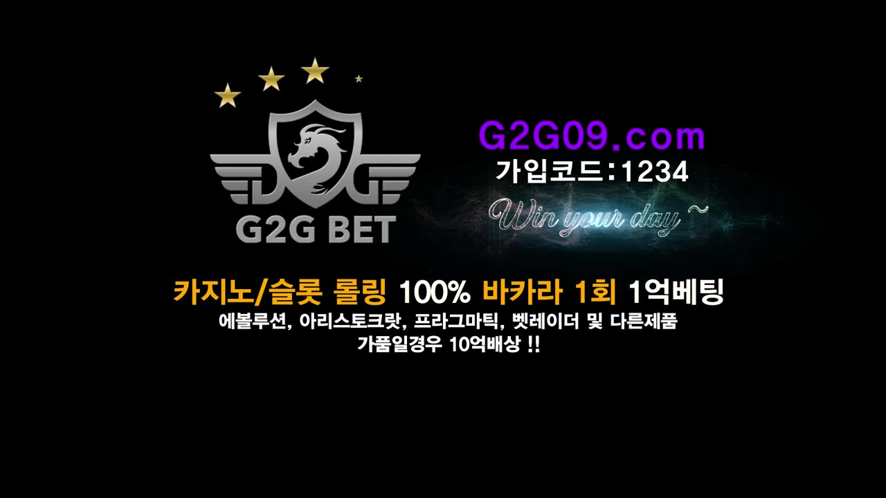 지투지 정품 스포츠 슬롯 카지노 지투지벳 g2g g2gbet g2g벳