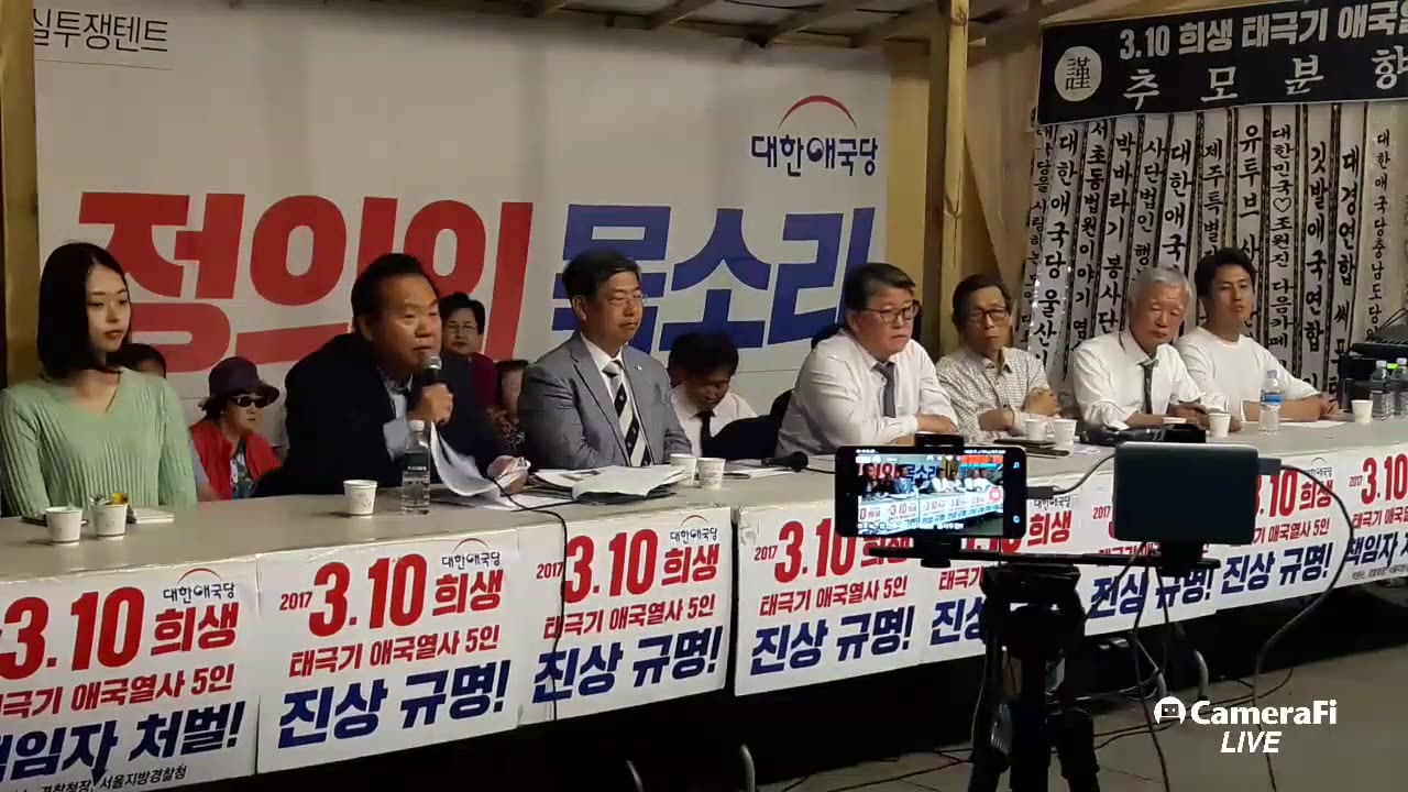 20190704_V3_S03(fopehQrx2qA)촛불정부와 차베스의 베네수엘라와 너무나 닮은점을 지적하다