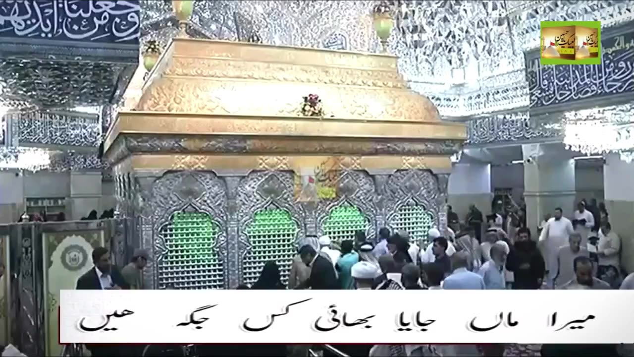 Hussain Maqtal Mein Tanha Ja Raha He M371