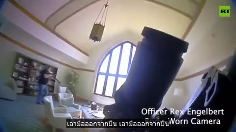 ภาพบอดี้แคมจากเหตุกราดยิงในโรงเรียนรัฐเทนเนสซี