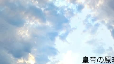 皇帝の原理17 偵察気球