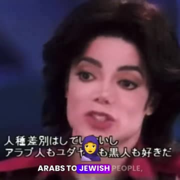 Michael Jackson explains how he’s not anti-Semitic, he’s actually the victim
