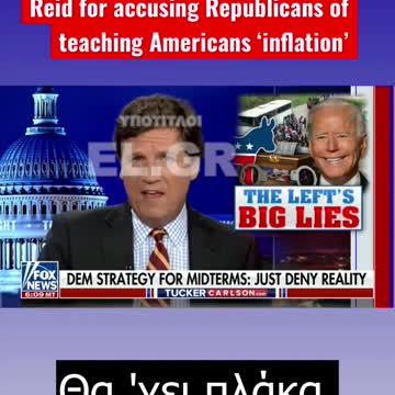 Δίδαξαν στον κόσμο μια λέξη. Στην πυρά!!!!!!