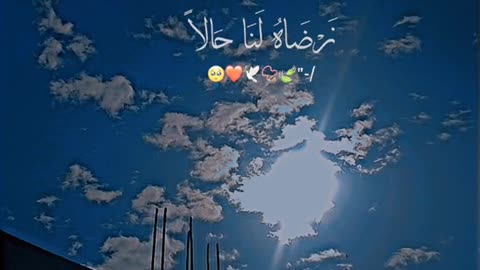 ISLAMIC STATUS WHATSAPP RAMZAN