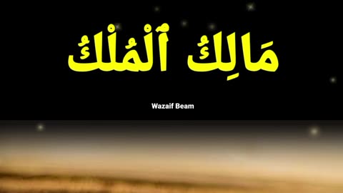 Juma ki din ka wazifa