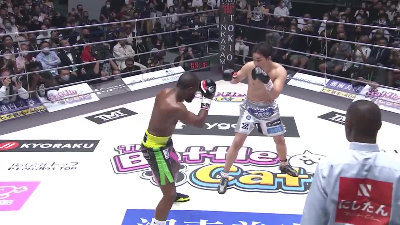 Full Fighting
