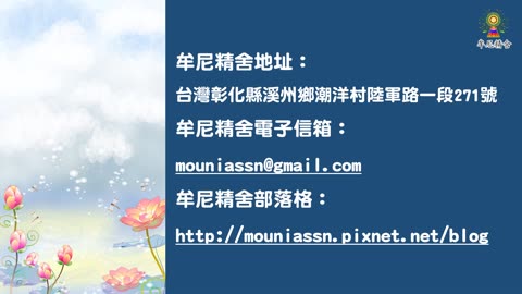 《安士全書》- 欲海回狂 - 法戒錄(6)