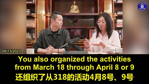 Judicial Persecution of NFSC Is Expected To Trigger A Series of Effects