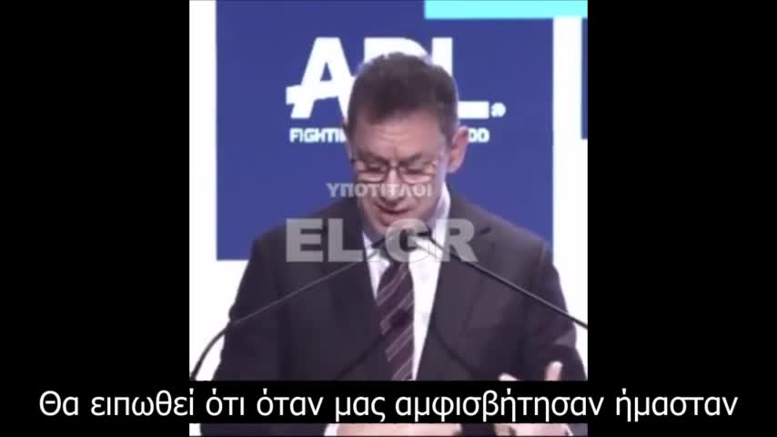 Απονομή βραβείου ''Θάρρος ενάντια στο μίσος'' στον Bourla 2