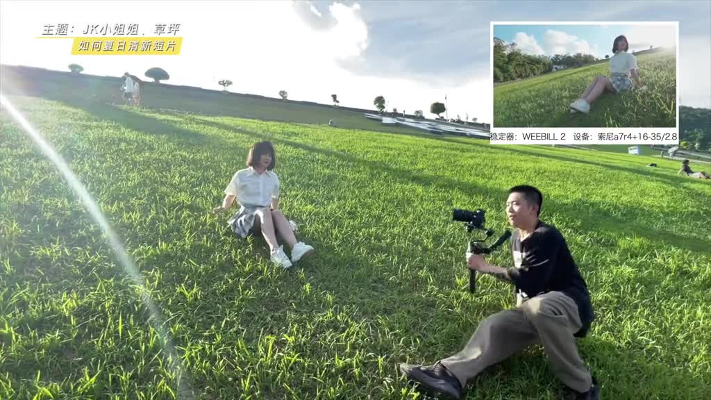 This summer to shoot video together