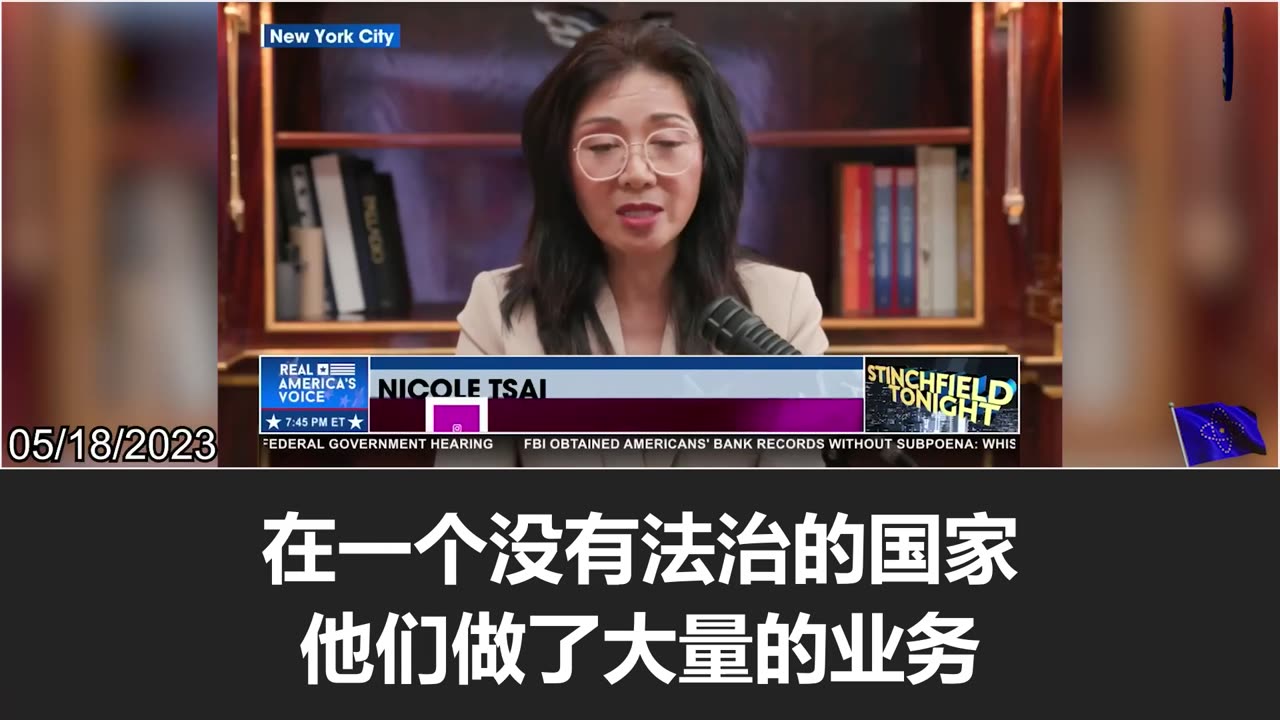 Can American lawyers enriched by the CCP kleptocrats be appointed as public?