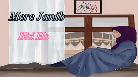 Mere janib bhi ho ||Beautiful Naat 2023