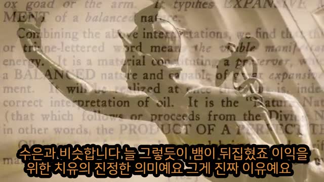 ‼️히포크라테스 위선‼️ 다큐