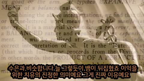 ‼️히포크라테스 위선‼️ 다큐