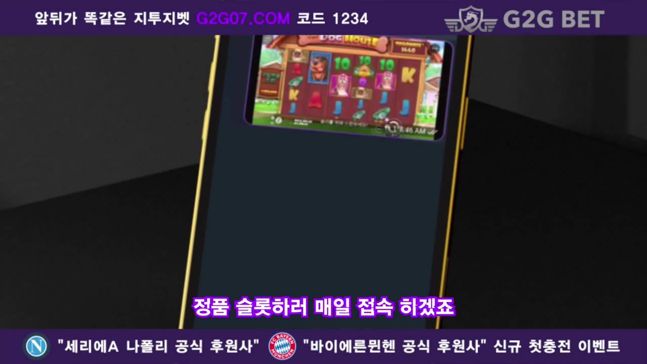 2005년생 최대 5만 지급 이벤트진행 지투지 지투지벳