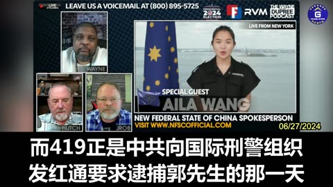 CCP Sued Mr. Guo Through PAX in 2017 in Retaliation for His Whistleblowing on Voice of America