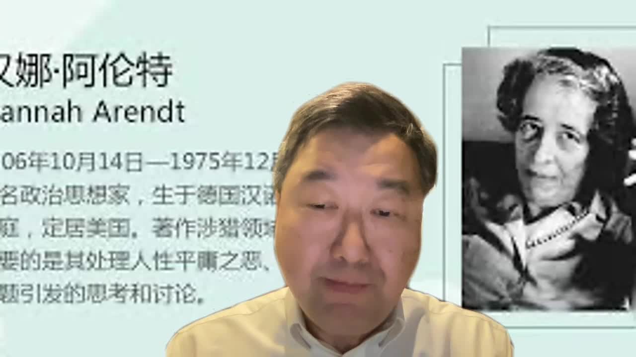 Hannah Arendt 星期二读书会：阿倫特9 (结论)