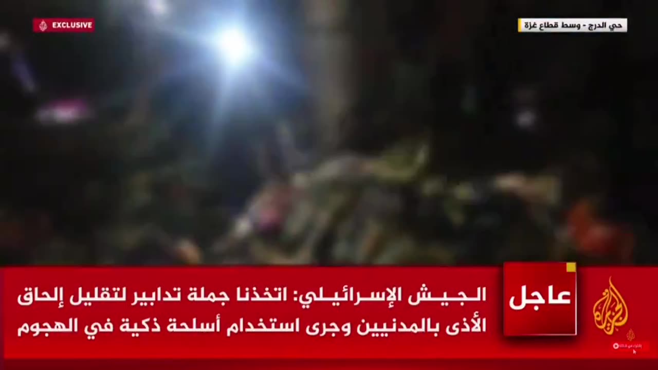 Israel Bombed a School FULL of Refugees