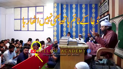 Video of 5th Murder Attempt on Engineer Muhammad Ali Mirza in Jhelum Academy (20-Aug-2023) ! ! !