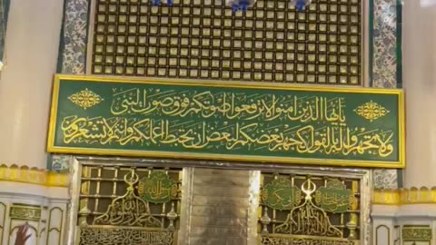 Madina