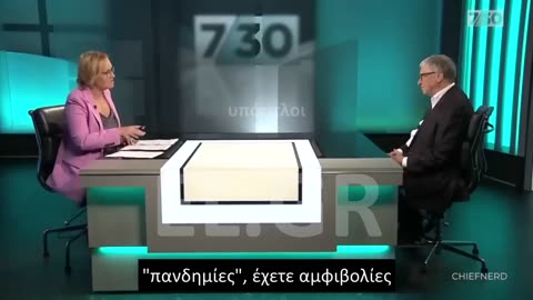 ΜΠΟΡΕΙ ΝΑ ΕΧΟΥΜΕ ΚΑΙ ΑΦΥΣΙΚΕΣ ΠΑΝΔΗΜΙΕΣ ΣΤΟ ΜΕΛΛΟΝ