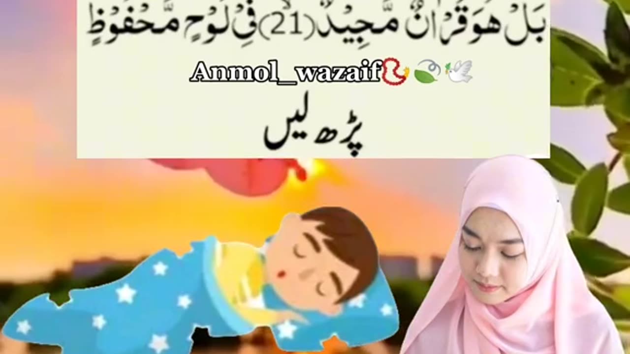 Child need this magic of Islam.