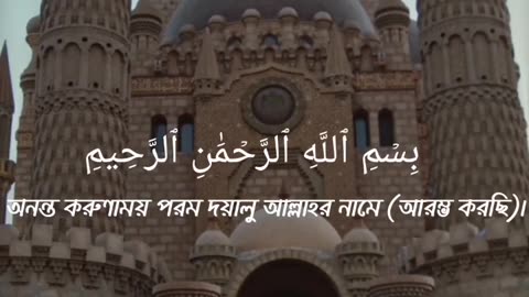 Islamic video 🍁✨#shortvideo #islamic