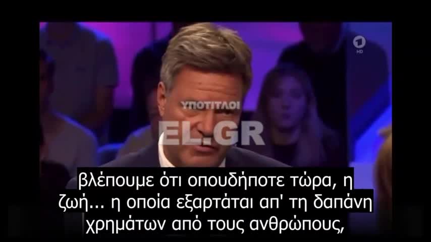 Γερμανός ΥΠOIK - Φούρνοι, τεχνίτες, συνεργεία καθαρισμού... ας μη δουλέψουν φέτος