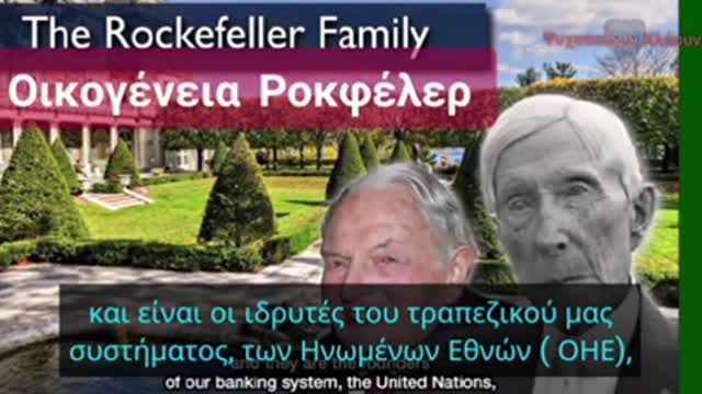 Μονοπώλιο: Σε ποιόν ανήκει ο κόσμος ;;